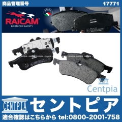 ブレーキパッド(ディスクパッド) リア RAICAM製 MINI(ミニ) [17771]