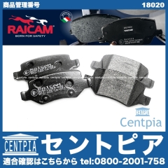 ブレーキパッド(ディスクパッド) リア RAICAM製 メルセデスベンツ [18020]