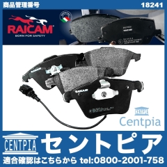 ブレーキパッド(ディスクパッド) フロント RAICAM製 VW(フォルクスワーゲン) [18241]