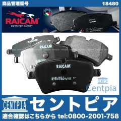 ブレーキパッド(ディスクパッド) フロント RAICAM製 MINI(ミニ) [18480]