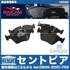 ブレーキパッド(ディスクパッド) フロント RAICAM製 BMW [18520]