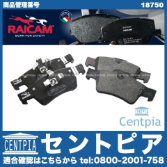 ブレーキパッド(ディスクパッド) リア RAICAM製 メルセデスベンツ [18750]