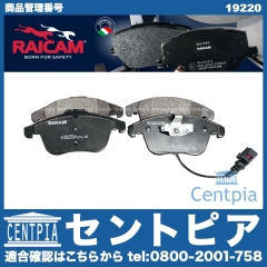 ブレーキパッド(ディスクパッド) フロント RAICAM製 AUDI(アウディ) [19220]