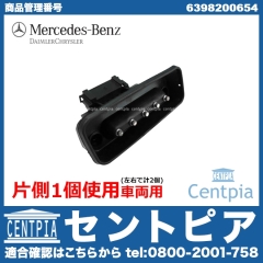 純正 スライドドアコンタクトスイッチ 左右共通 (片側1個車用) ベンツ [6398200654]