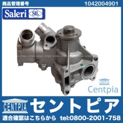 ウォーターポンプ メルセデスベンツ [1042004901]