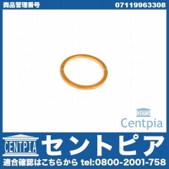 ドレンワッシャー(エンジンオイルパン用) BMW [07119963308]