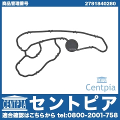 オイルフィラーガスケット メルセデスベンツ [2781840280]
