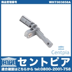 ABSセンサー(スピードセンサー) リア 右側 VW(フォルクスワーゲン) [WHT003858A]