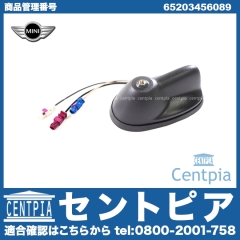 純正 アンテナベース MINI(ミニ) [65203456089]
