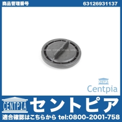 ヘッドライトカバーキャップ BMW [63126931137]