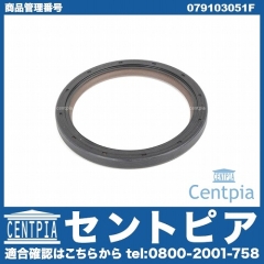 クランクシール(シャフトオイルシール) リア VW(フォルクスワーゲン) [079103051F]