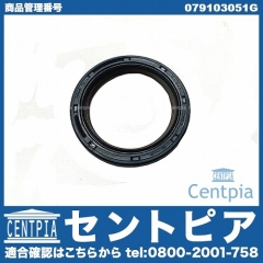 クランクシール(シャフトオイルシール) VW(フォルクスワーゲン) [079103051G]