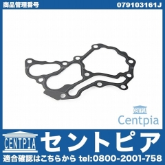 ガスケット(クランクケースカバー) AUDI(アウディ) [079103161J]