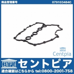 タペットカバーガスケット 右側 VW(フォルクスワーゲン) [079103484C]