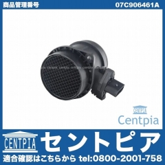 エアマスセンサー(エアフロセンサー) AUDI(アウディ) [07C906461A]