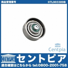 アイドラプーリー AUDI(アウディ) [07L903389B]