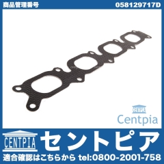 インテークマニホールドガスケット(インマニガスケット) VW(フォルクスワーゲン) [058129717D]
