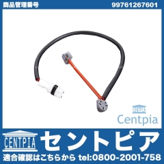 ブレーキパッドセンサー(ディスクパッドセンサー) リア用 Porsche(ポルシェ) [99761267601]
