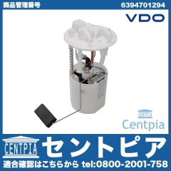 純正 燃料ポンプ(フューエルポンプ) メルセデスベンツ [6394701294]