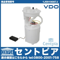燃料ポンプ(フューエルポンプ) VW(フォルクスワーゲン) [1J0919087J]