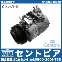 エアコンコンプレッサー BMW [64526918000]