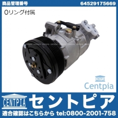 エアコンコンプレッサー BMW [64529175669]