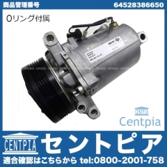 エアコンコンプレッサー BMW [64528386650]