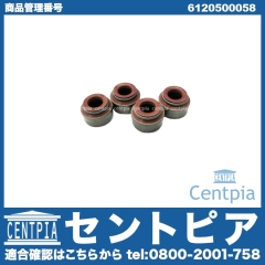 バルブステムシールセット(4個入り) メルセデスベンツ [6120500058]