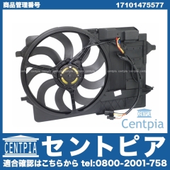ラジエター電動ファンモーター(ラジエターファン) MINI(ミニ) [17101475577]