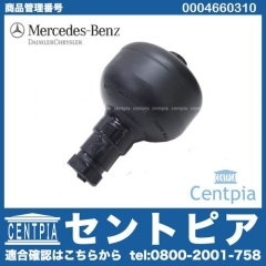 純正 パワステポンプ アキュームレーター(ダンパー) メルセデスベンツ [0004660310]