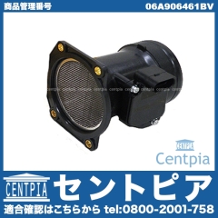 エアマスセンサー(エアフロセンサー) AUDI(アウディ) [06A906461BV]