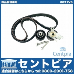 タイミングベルトテンショナーセット PEUGEOT(プジョー) [0831V6]