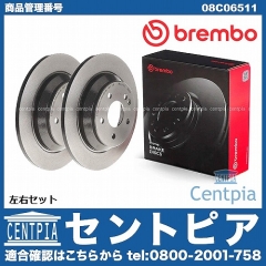 ブレーキローター(ディスクローター) リア メルセデスベンツ [08C06511]