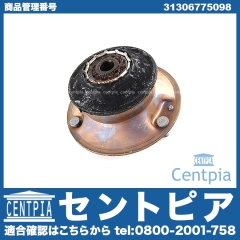 アッパーマウント フロント 左右共通 BMW [31306775098]