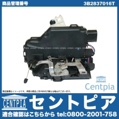 純正 ドアロック アクチュエーター フロント 右側 VW(フォルクスワーゲン) [3B2837016T]