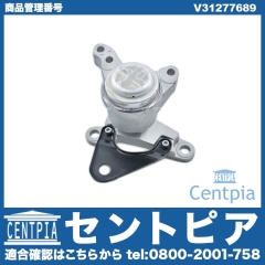 エンジンマウント VOLVO(ボルボ) [V31277689]