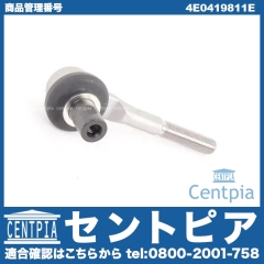 タイロッドエンド 左右共通 AUDI(アウディ) [4E0419811E]