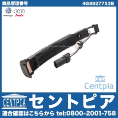 純正 ドアセンサー(タッチセンサー) AUDI(アウディ) [4G8927753B]