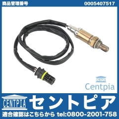 O2センサー(ラムダセンサー) メルセデスベンツ [0005407517]