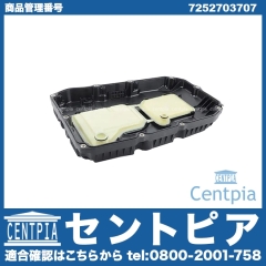 ATオイルパンASSY メルセデスベンツ ZF製 [7252703707]