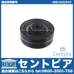 純正 クランクプーリー VW(フォルクスワーゲン) [06E105251F]