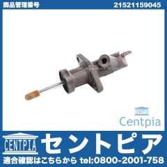 クラッチレリーズ(オペレーティング)シリンダー BMW [21521159045]