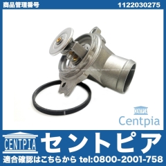 サーモスタット メルセデスベンツ [1122030275]