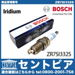スパークプラグ BOSCH製 MINI(ミニ) [ZR7SI332S]