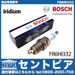 スパークプラグ BOSCH製 AUDI(アウディ) [FR6HI332]