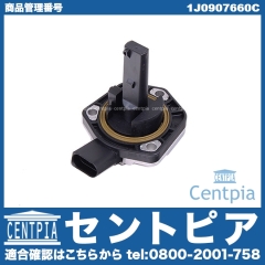 エンジンオイルレベルセンサー VW(フォルクスワーゲン) [1J0907660C]