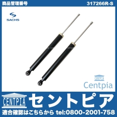 ショック左右セット リア SACHS製 メルセデスベンツ [317266R-S]