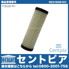 純正 ABCオイルタンクフィルター 対策品 [0031846101]