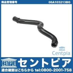 ブローバイホース VW(フォルクスワーゲン) [06A103213BG]