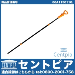 エンジンオイルレベルゲージ(ディップスティック) VW(フォルクスワーゲン) [06A115611Q]